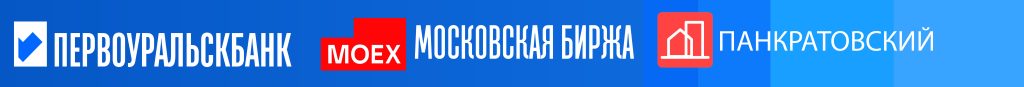 Управляющая контора ПАНКРАТОВСКИЙ
